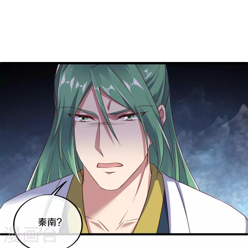 第604话 紫狐11