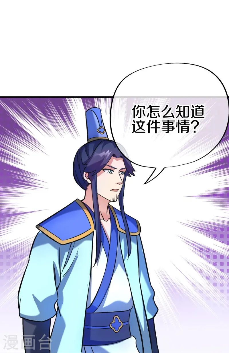 第429话 争抢29