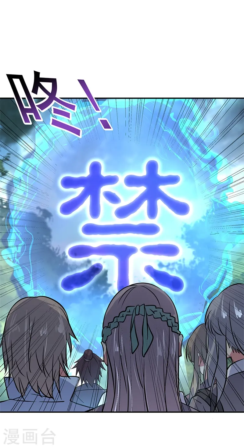第159话 前无古人16