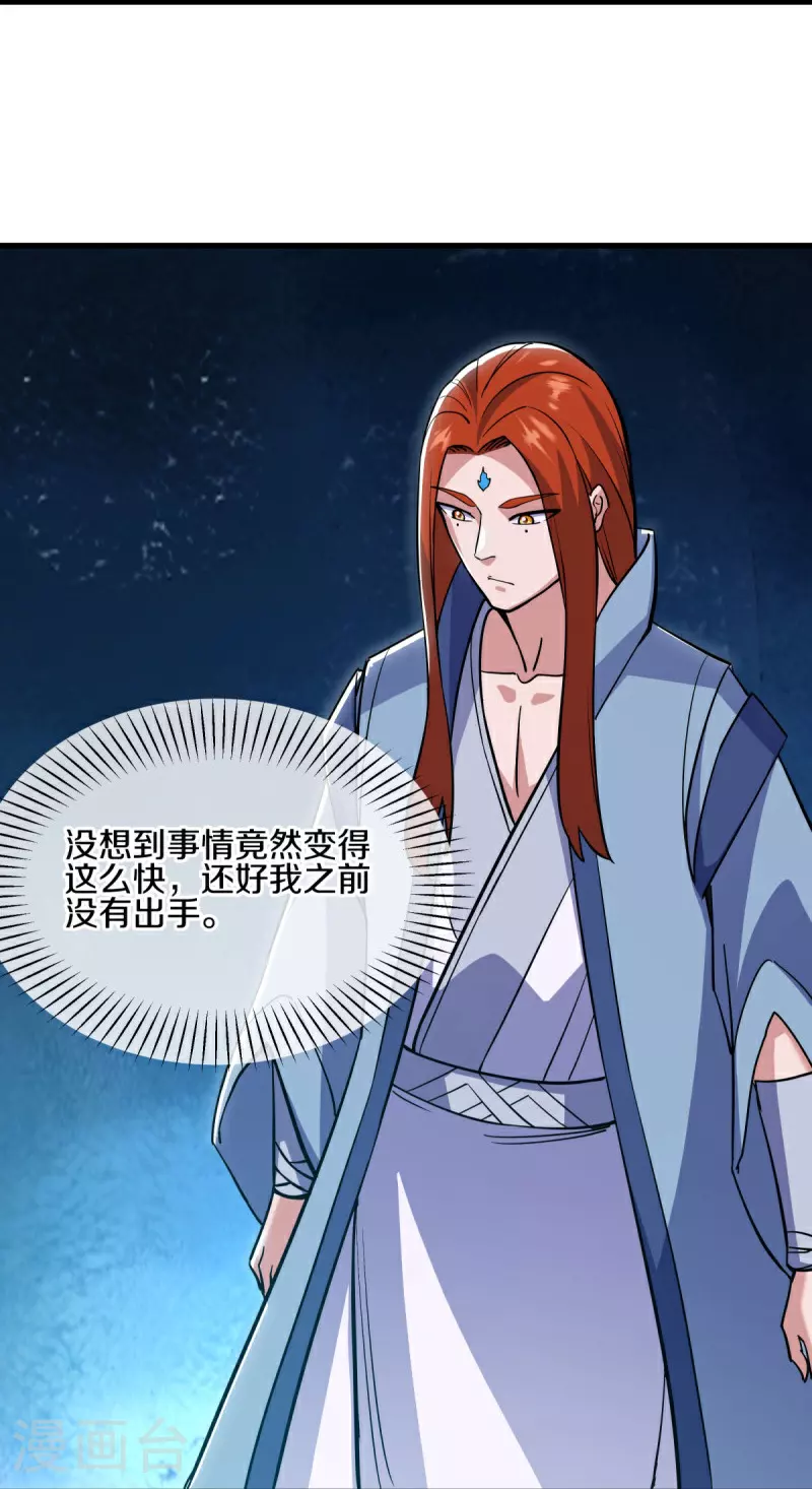 第569话 来世之谋38