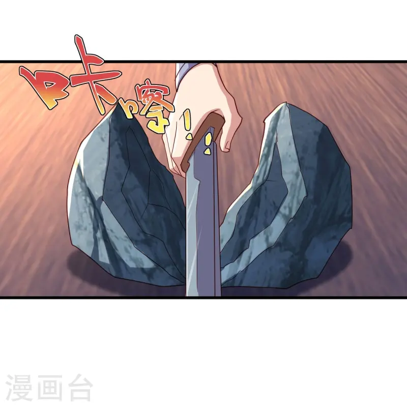 第468话 凛然城54
