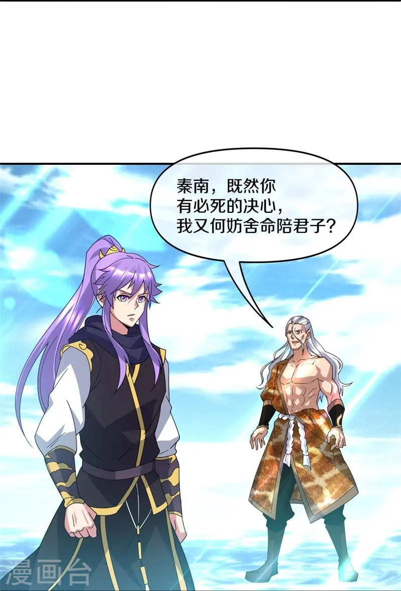 第385话 掳走28