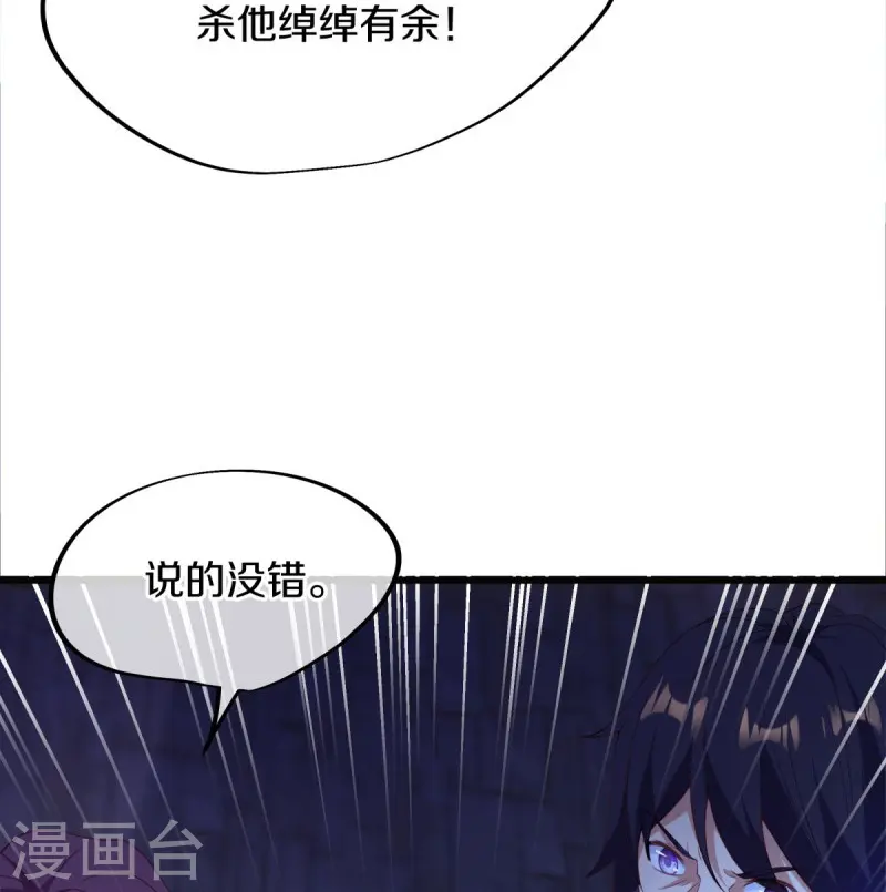 第433话 降黑龙44