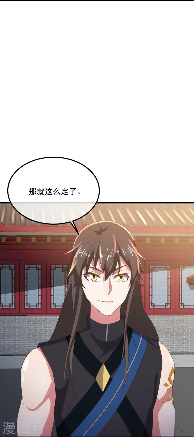 第539话 魂入九天8