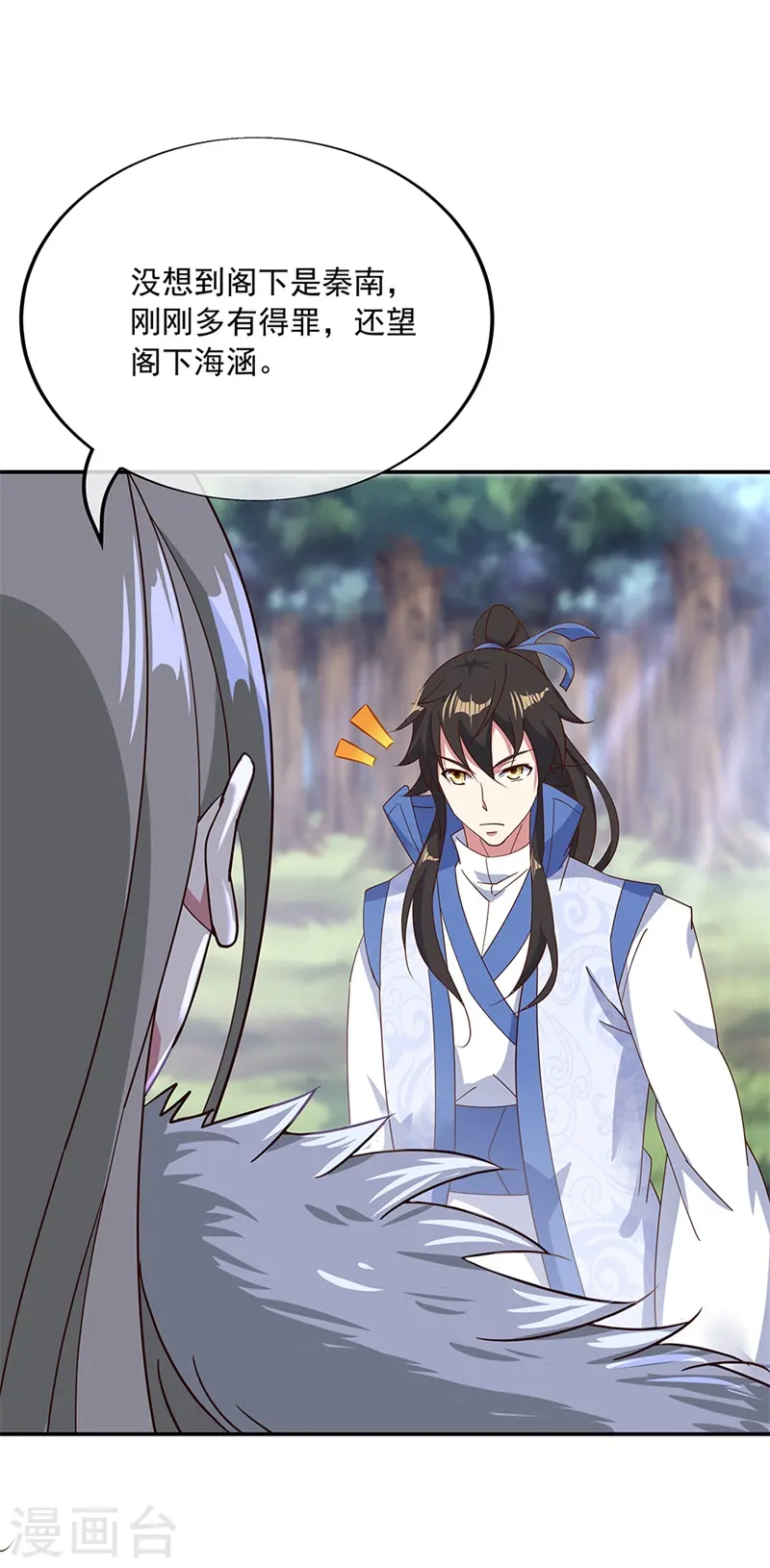 第187话 哪来的底气？10