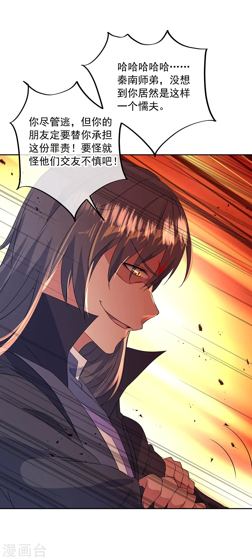第230话 威胁19