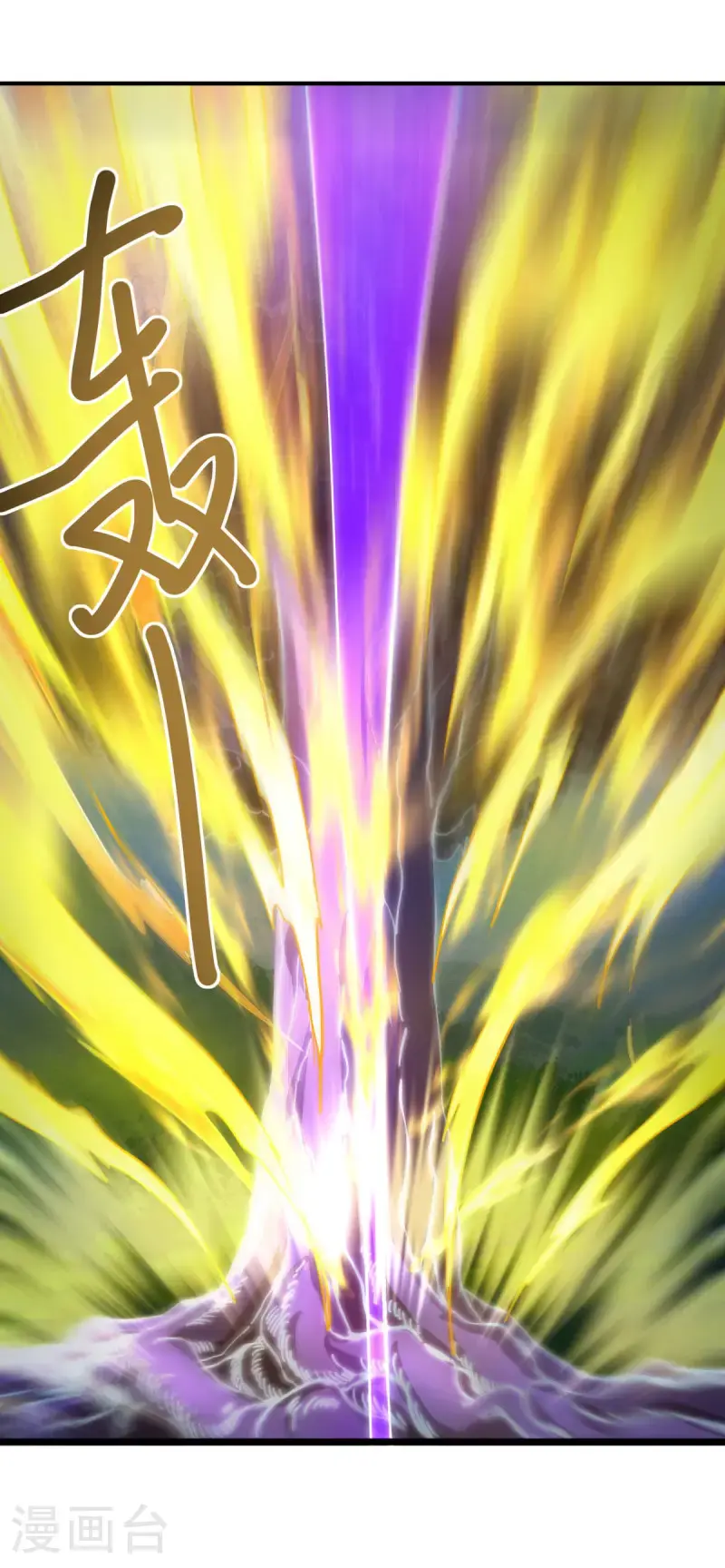 第634话 仙魂已成？15