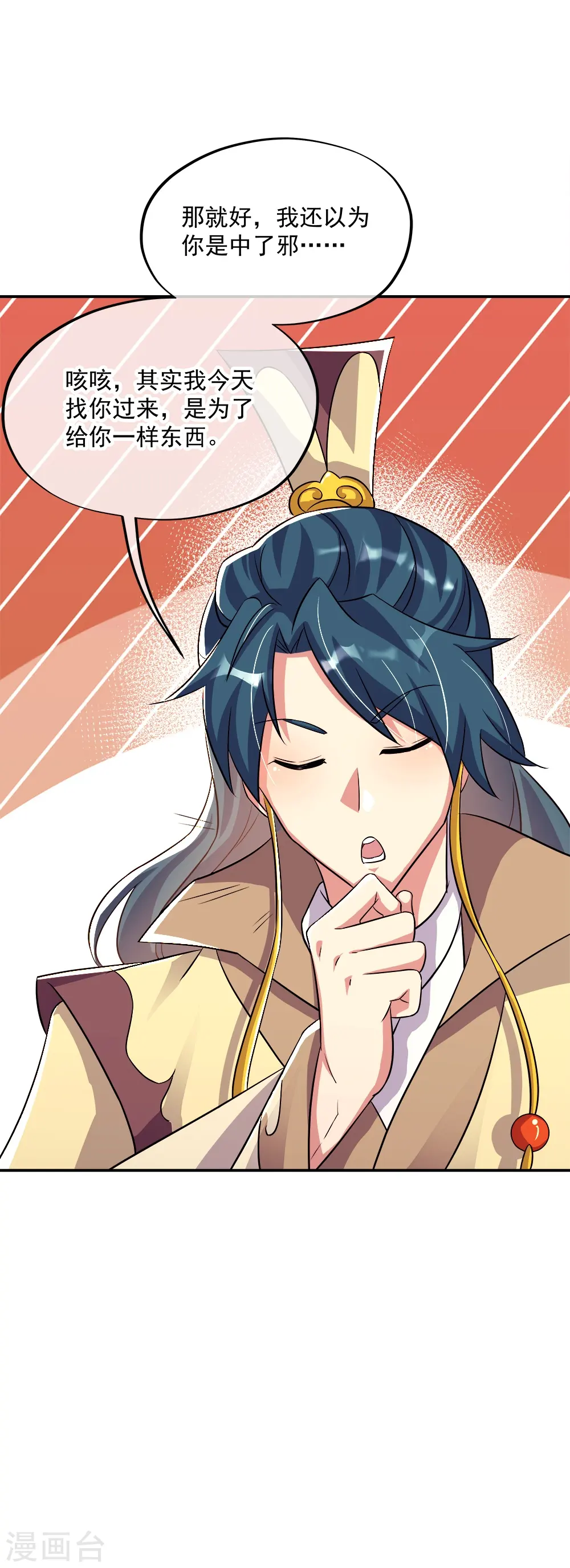第345话 逆天元神晋级55