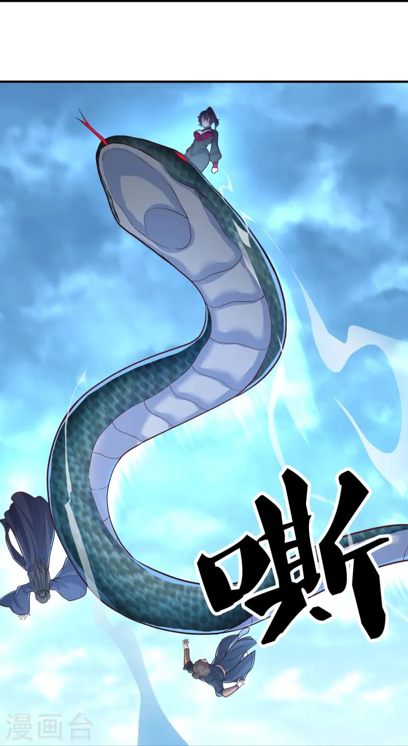 第454话 承载失败？15