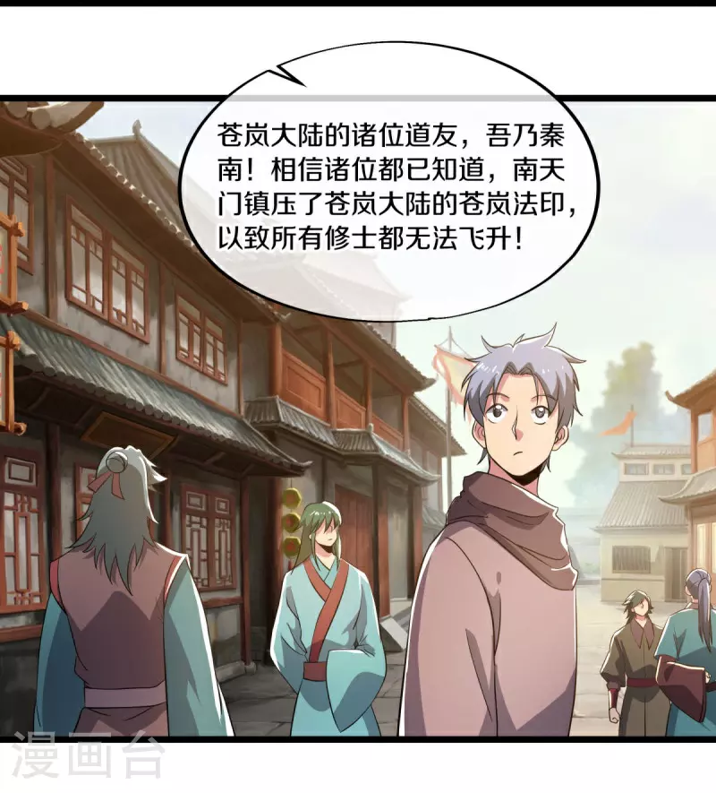 第580话 冲破束缚39