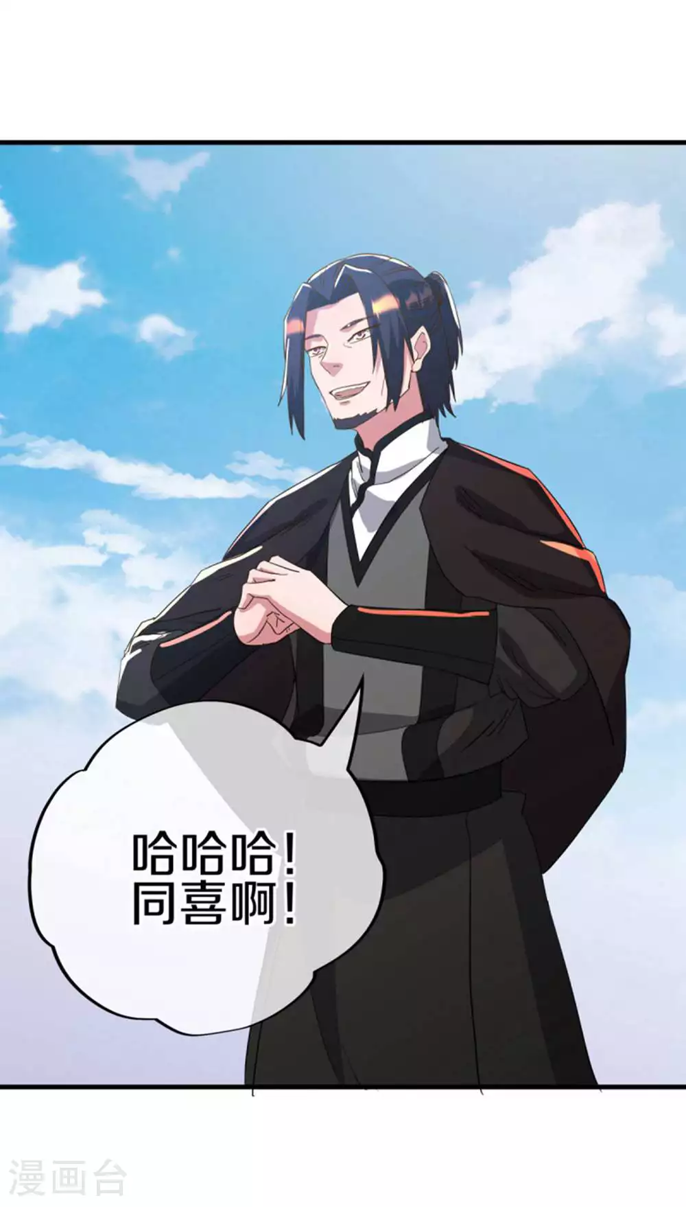 第605话 逆忌门43