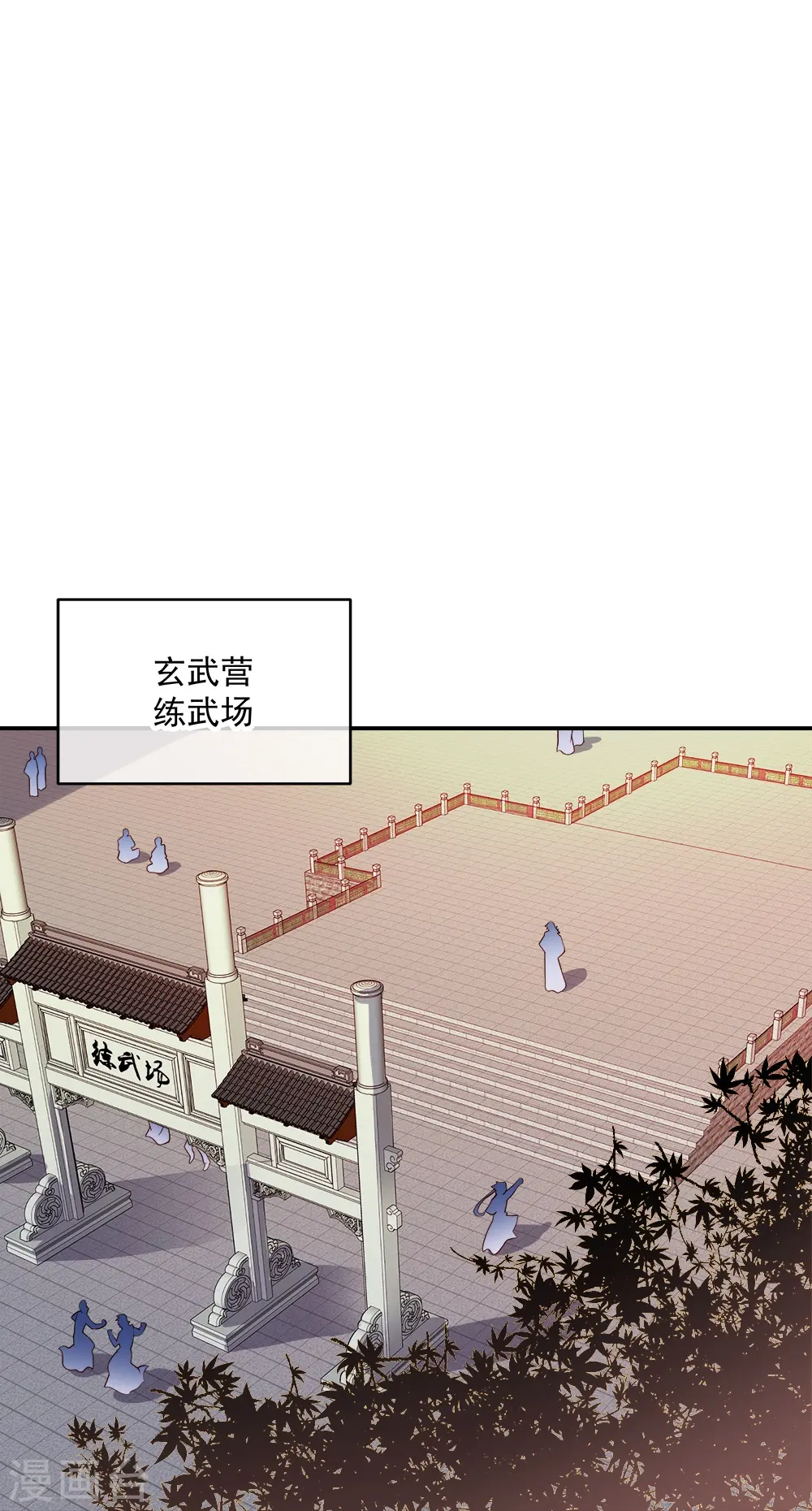 第344话 复活神兽21
