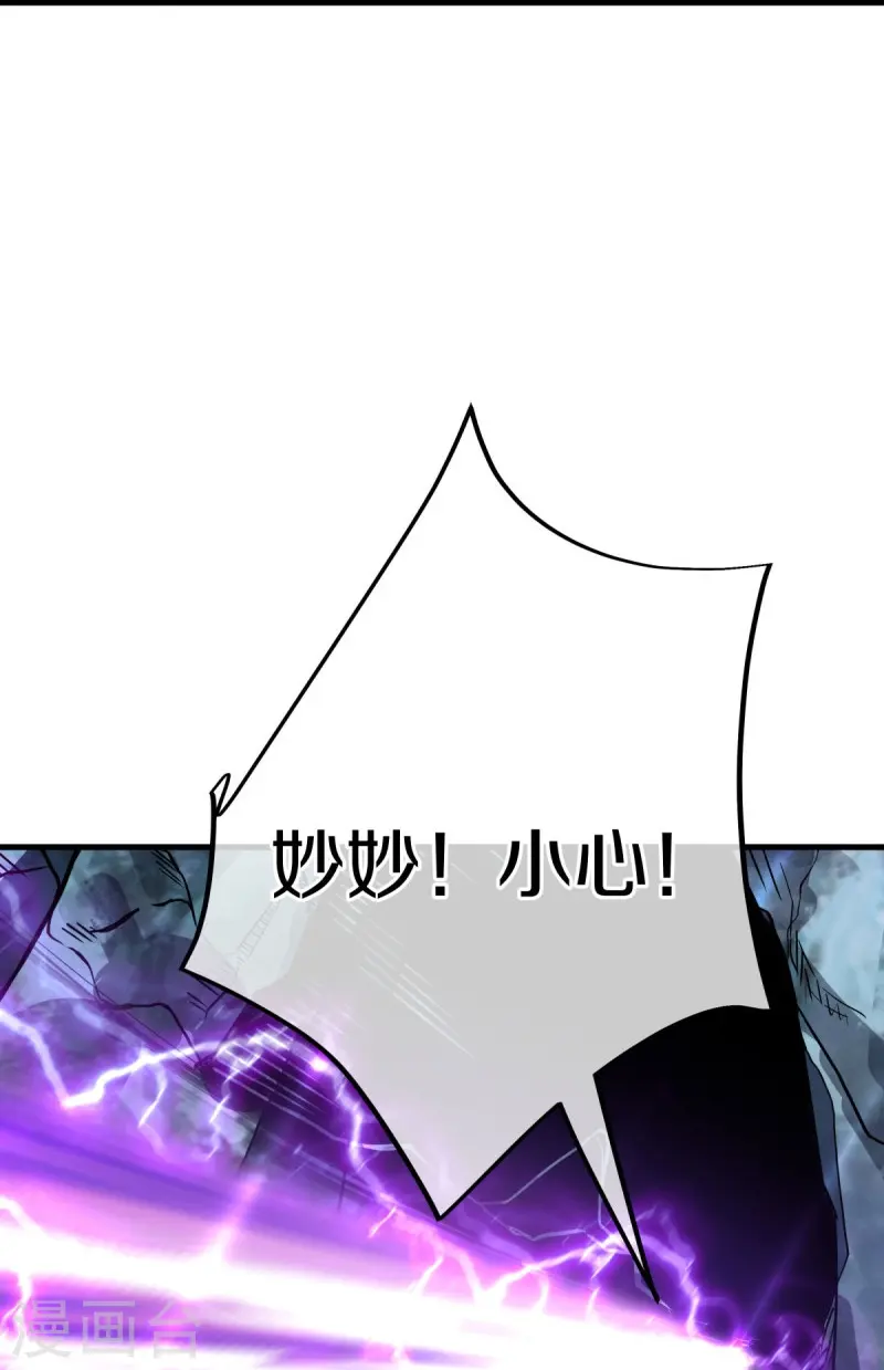 第435话 连荒战场71
