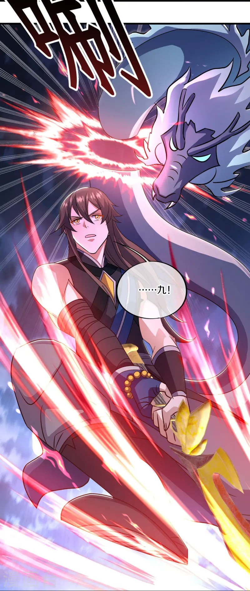 第534话 万古第一帝6