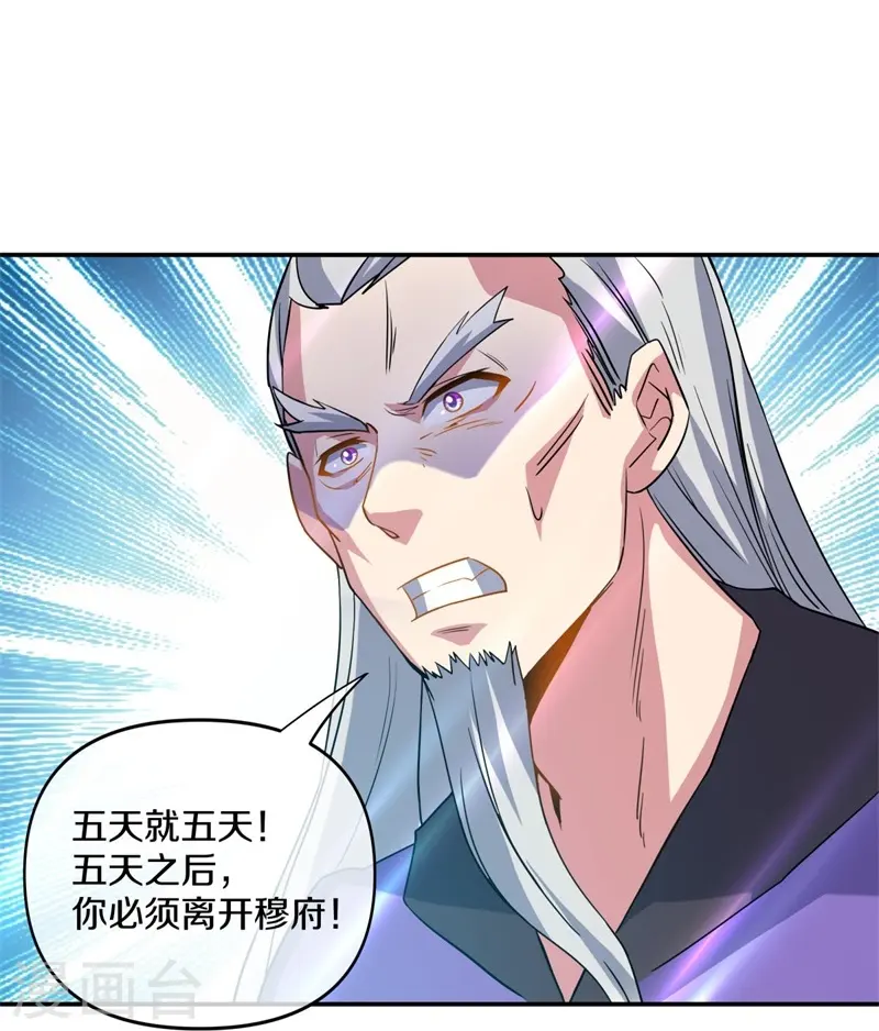 第382话 抵挡59