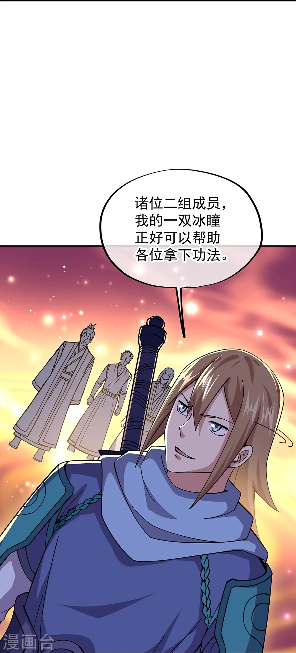 第331话 营长邀谈30