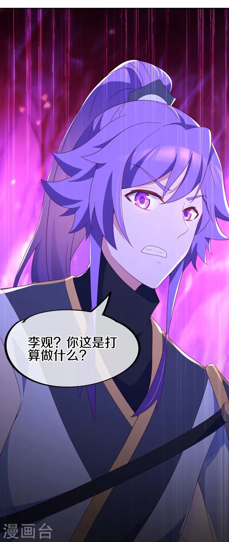 第418话 抢夺8