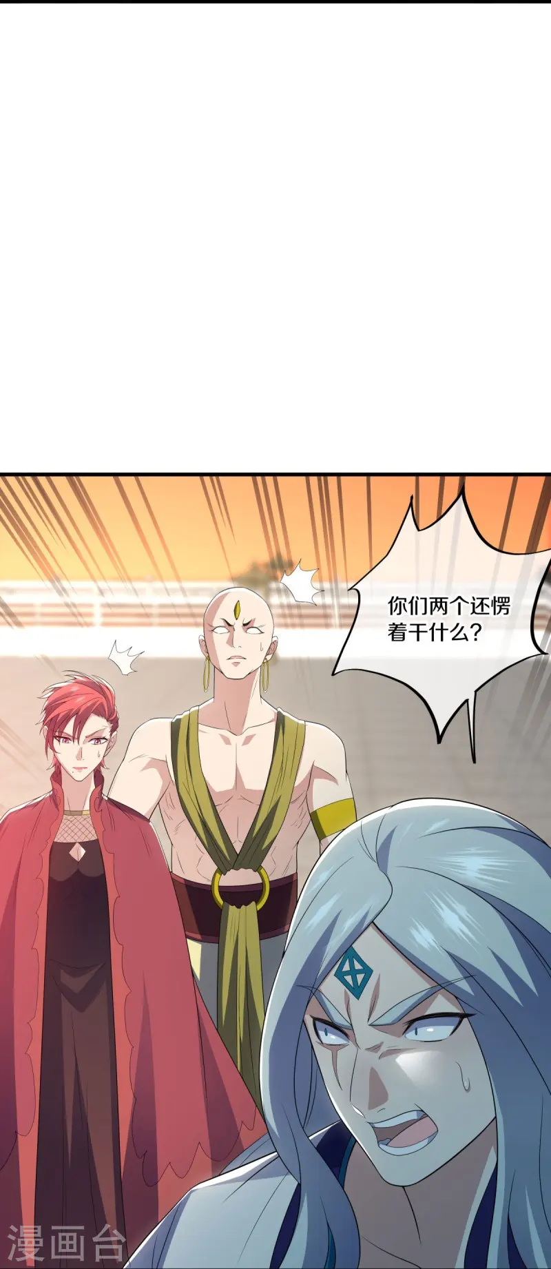 第491话 对战虚妄20