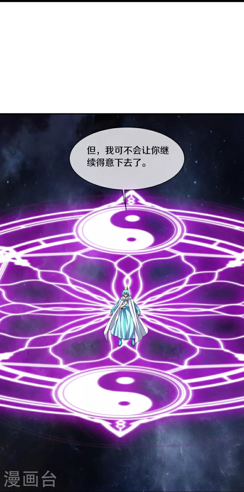 第584话 困兽之斗10