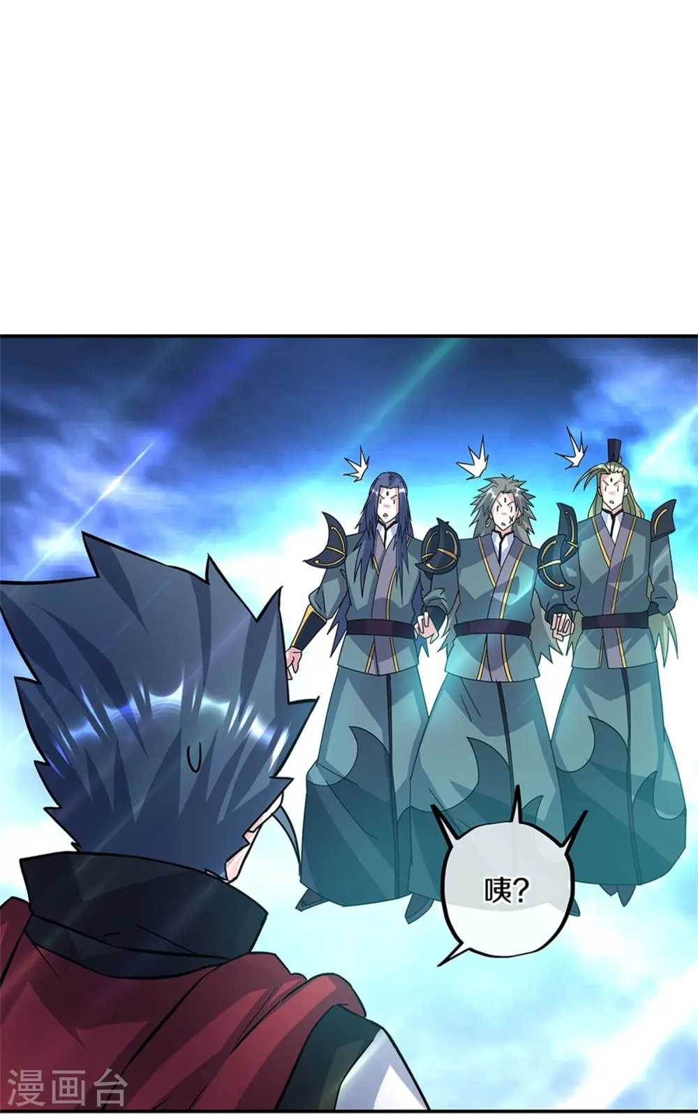 第357话 武圣之墓16