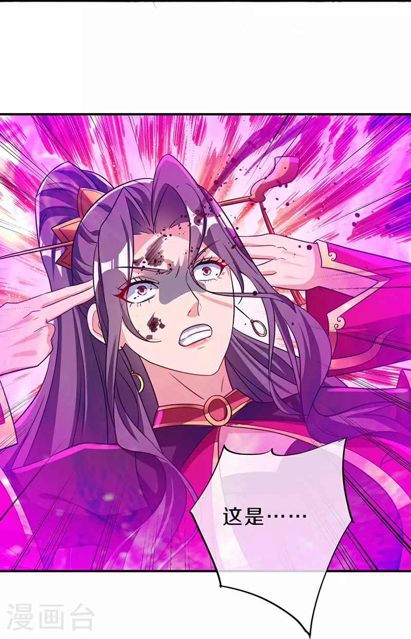 第571话 三生之力36