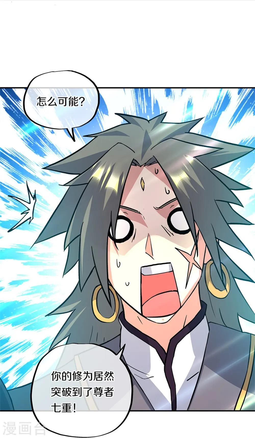 第357话 武圣之墓28