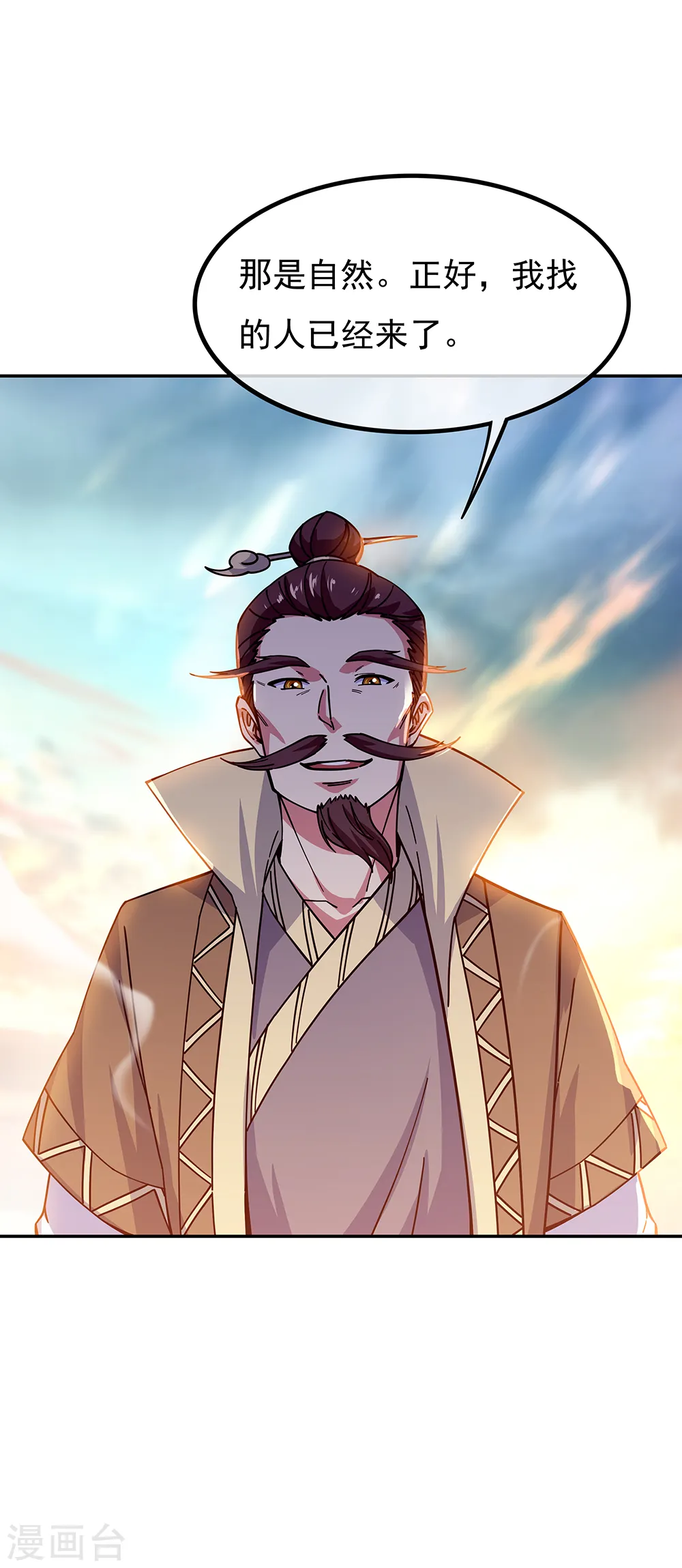 第317话 逼入绝境21