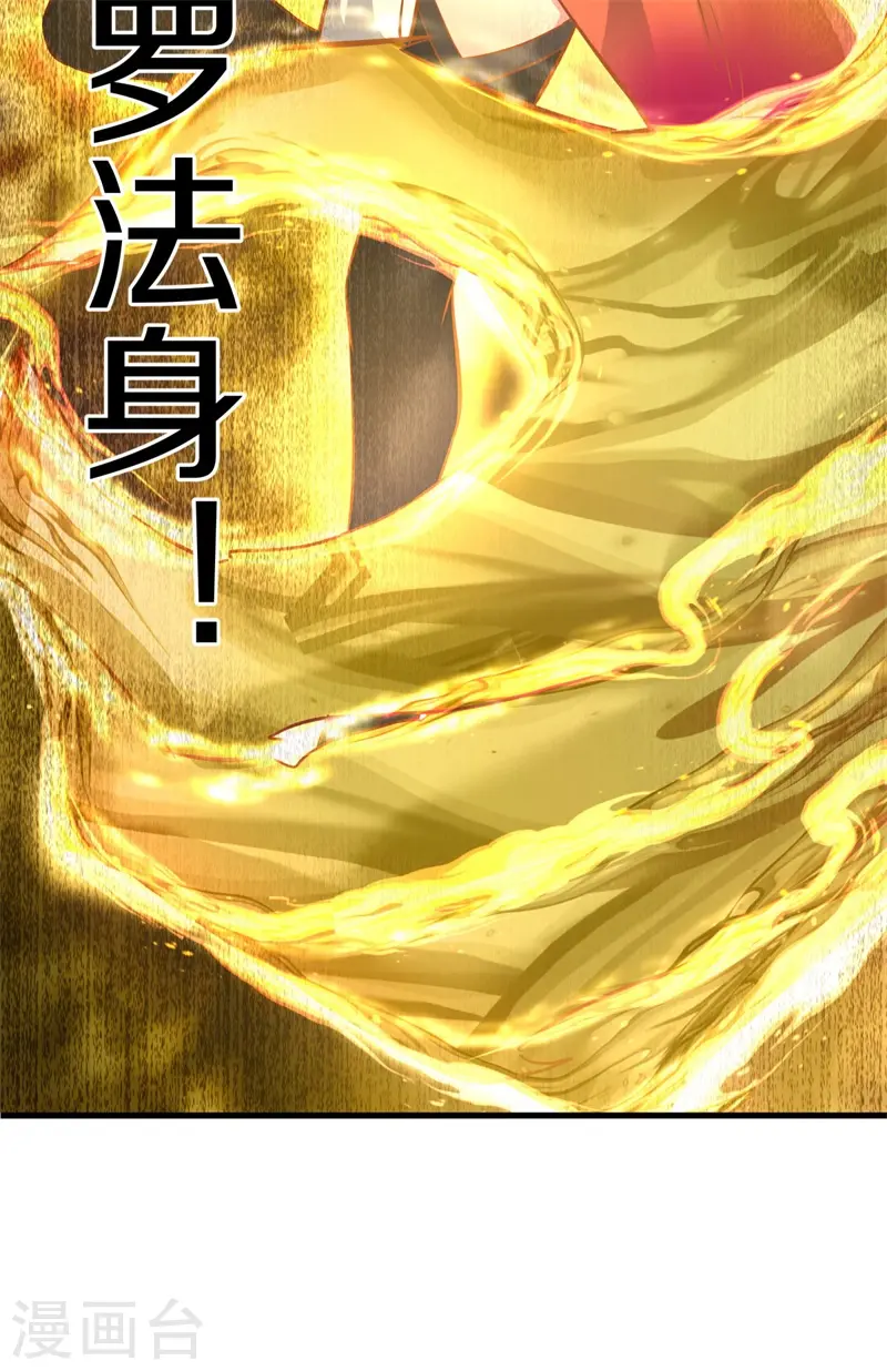 第418话 抢夺34