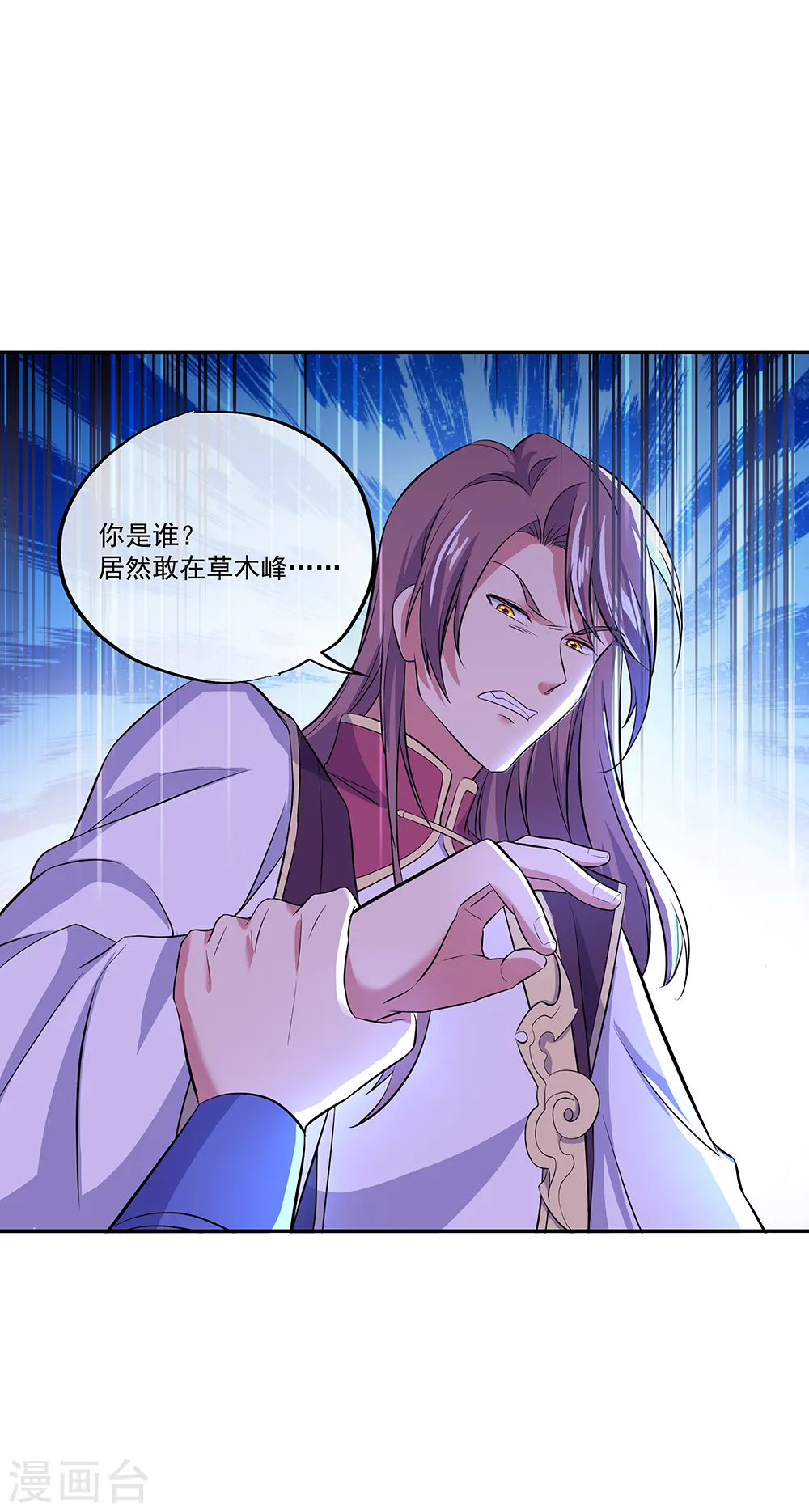 第290话 接受斗丹挑战6