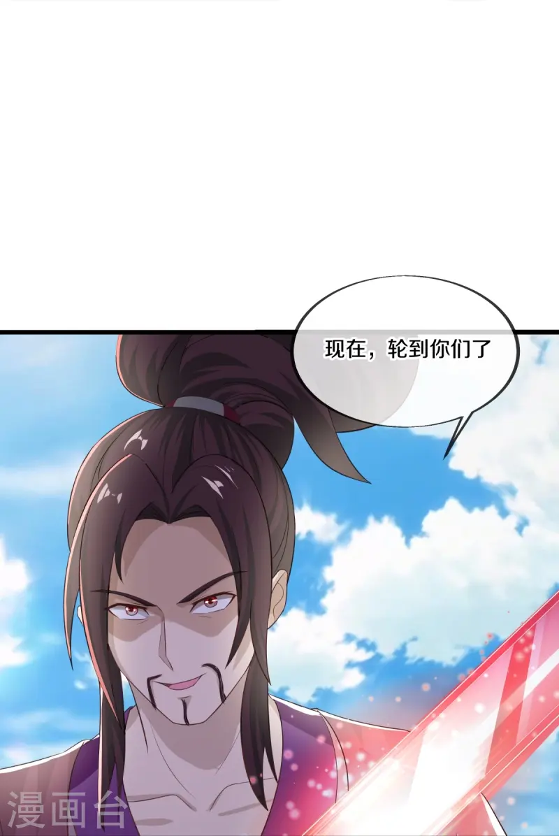 第463话 迟到的登场21