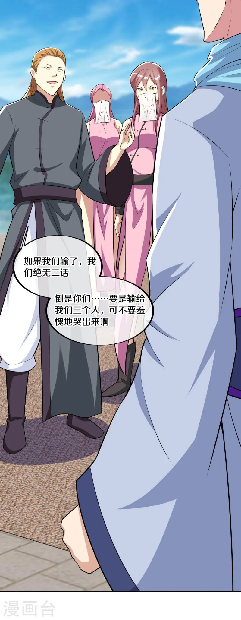 第462话 来者不善49