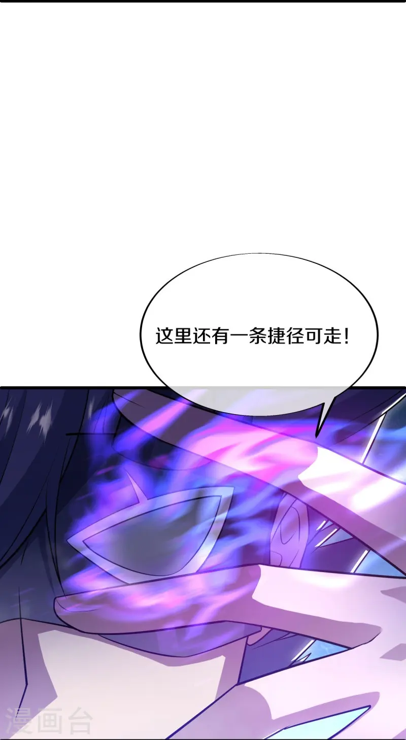 第513话 龙神寝宫6