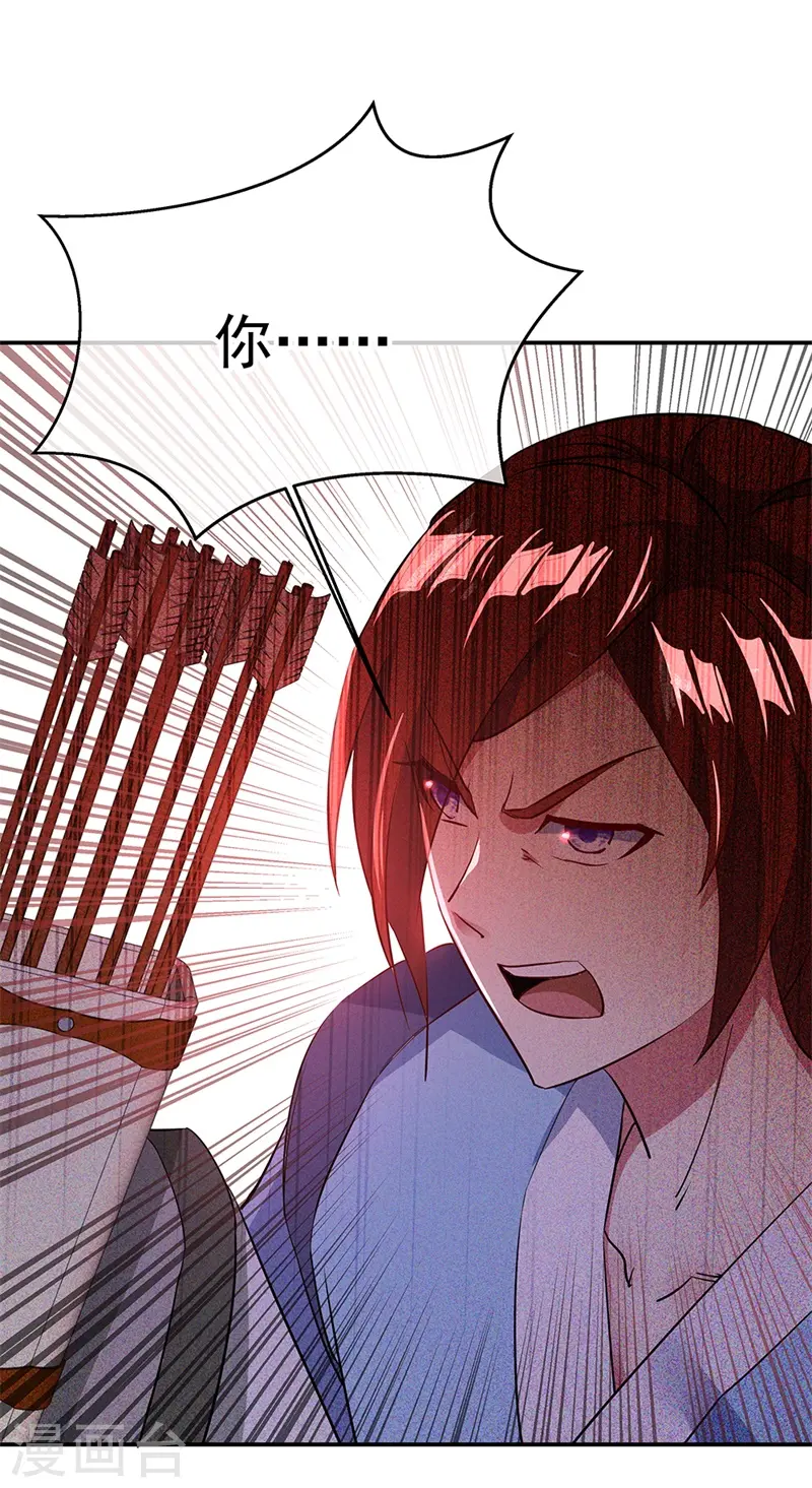 第185话 天才汇聚14