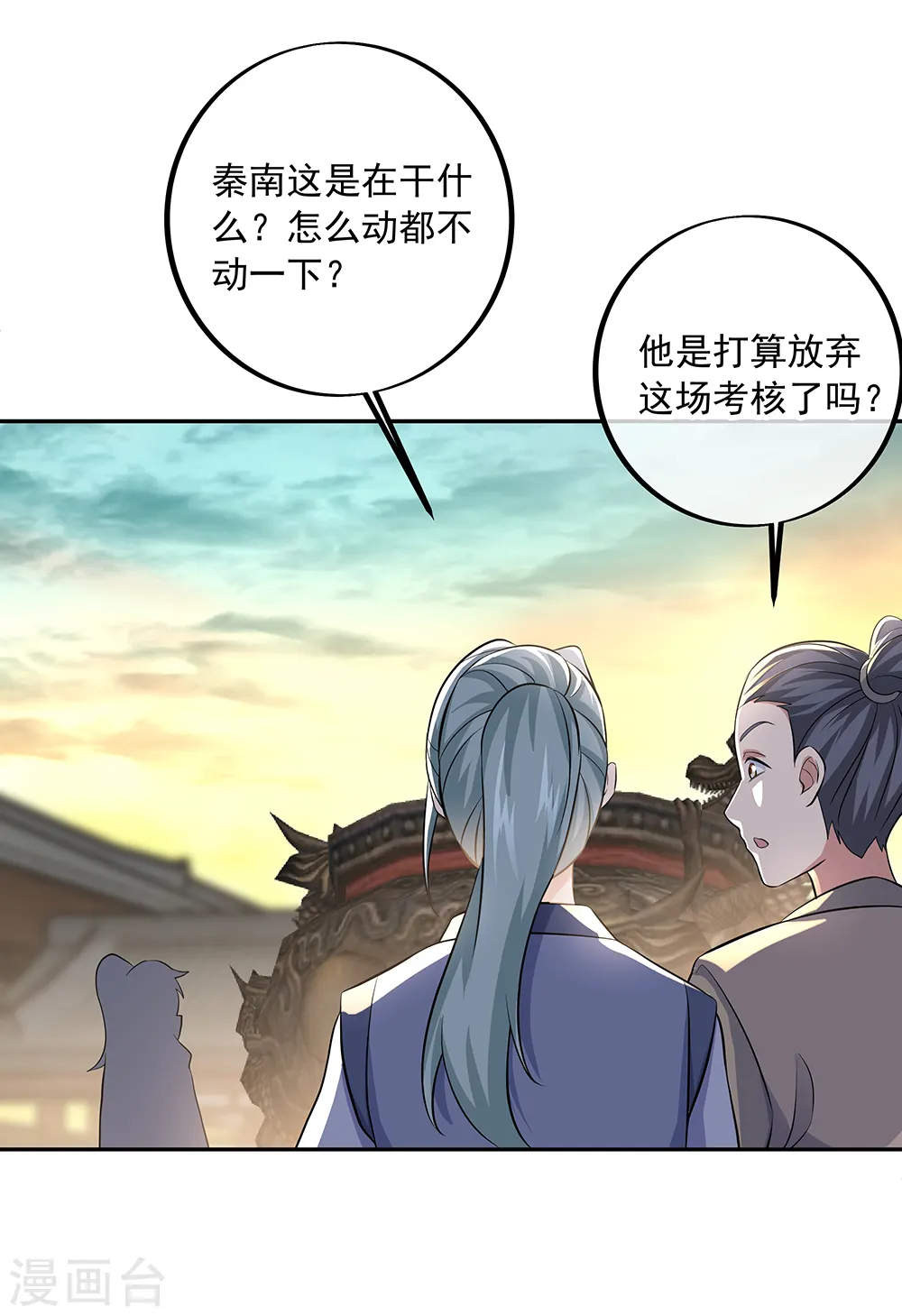 第291话 认输吧24