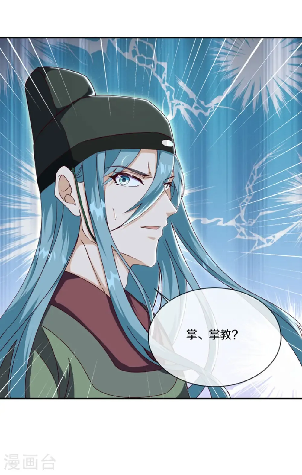 第658话 混战开始6