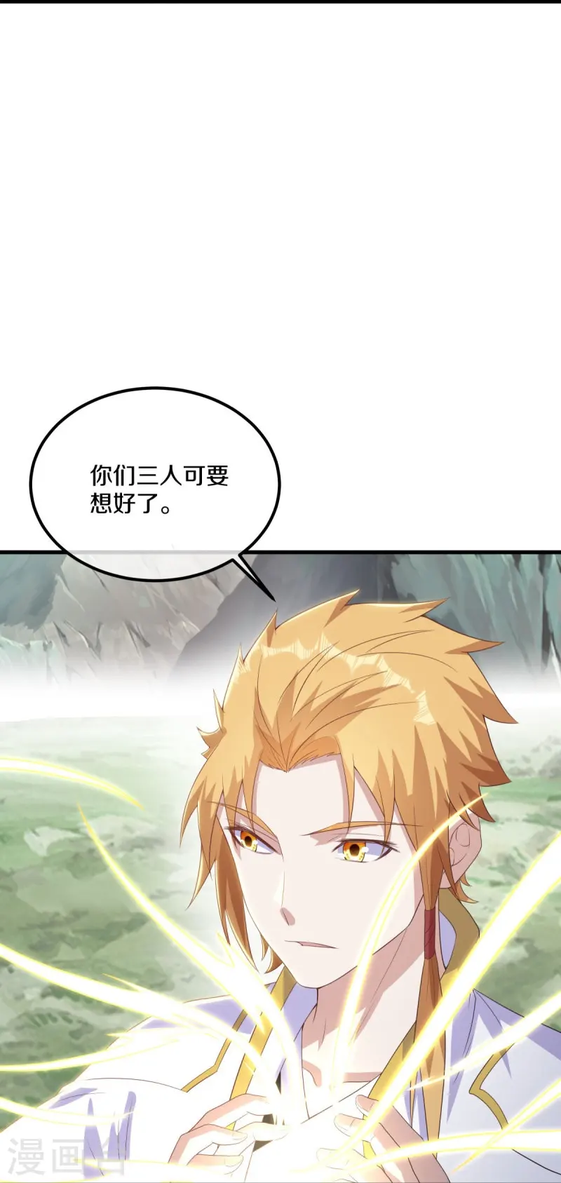 第528话 天罡地藏50