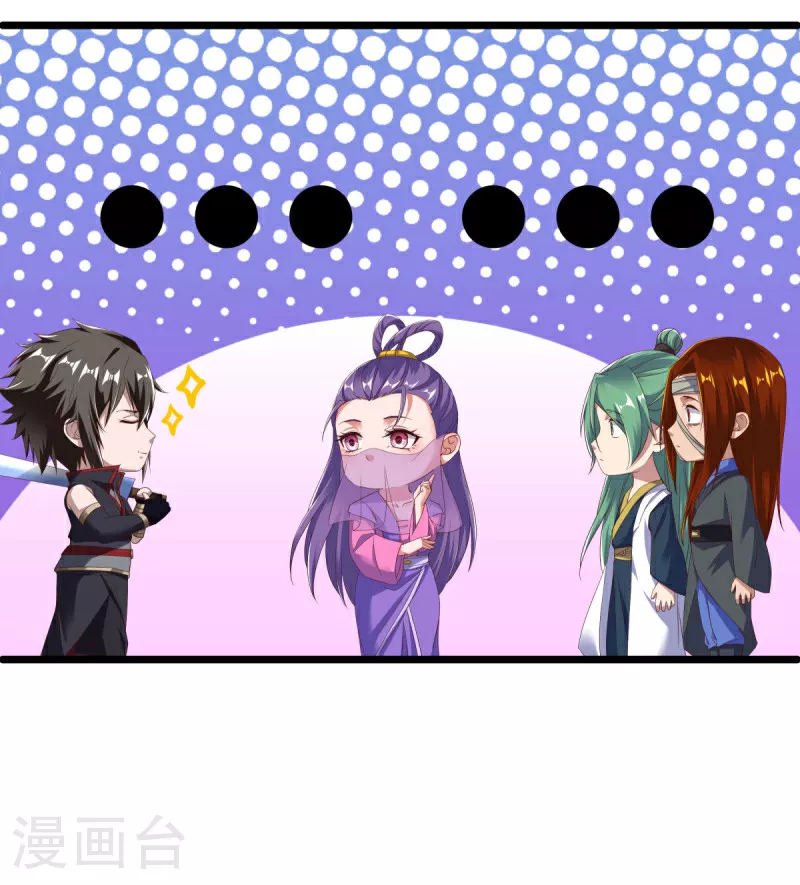 第604话 紫狐10