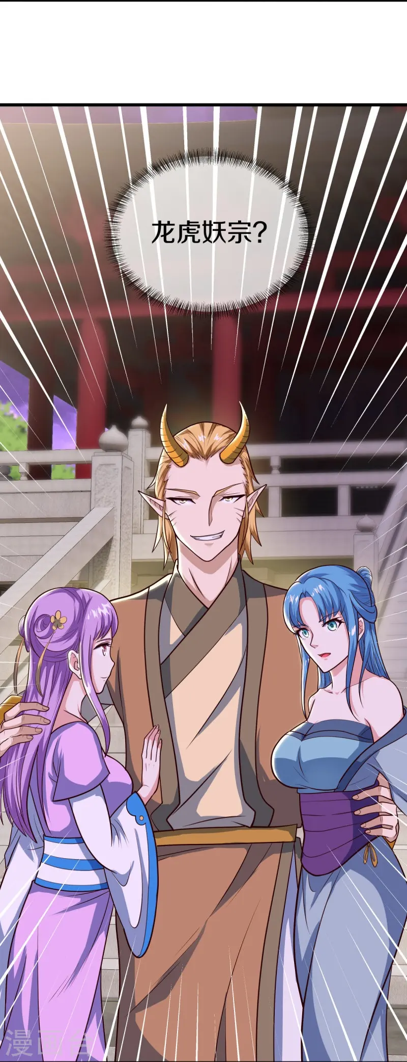 第551话 妖神禁地33