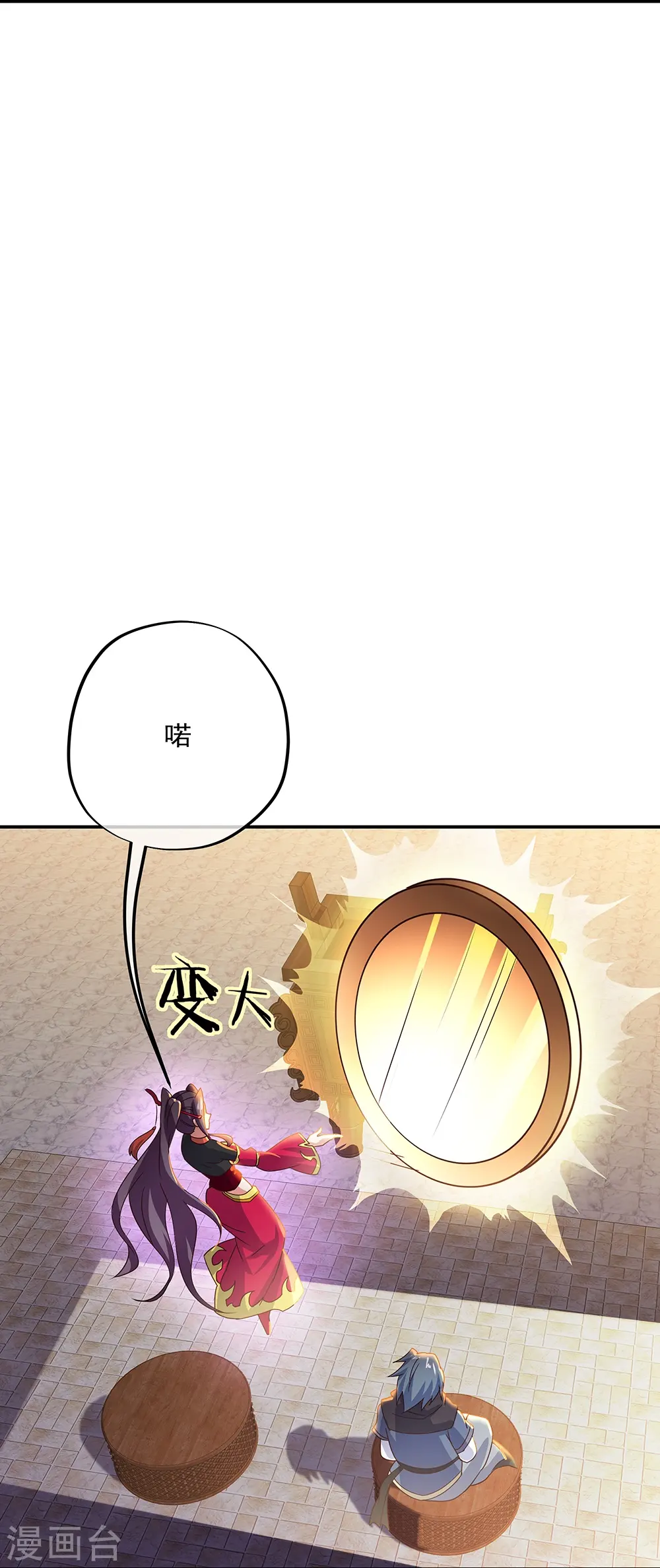 第334话 三皇子之邀52
