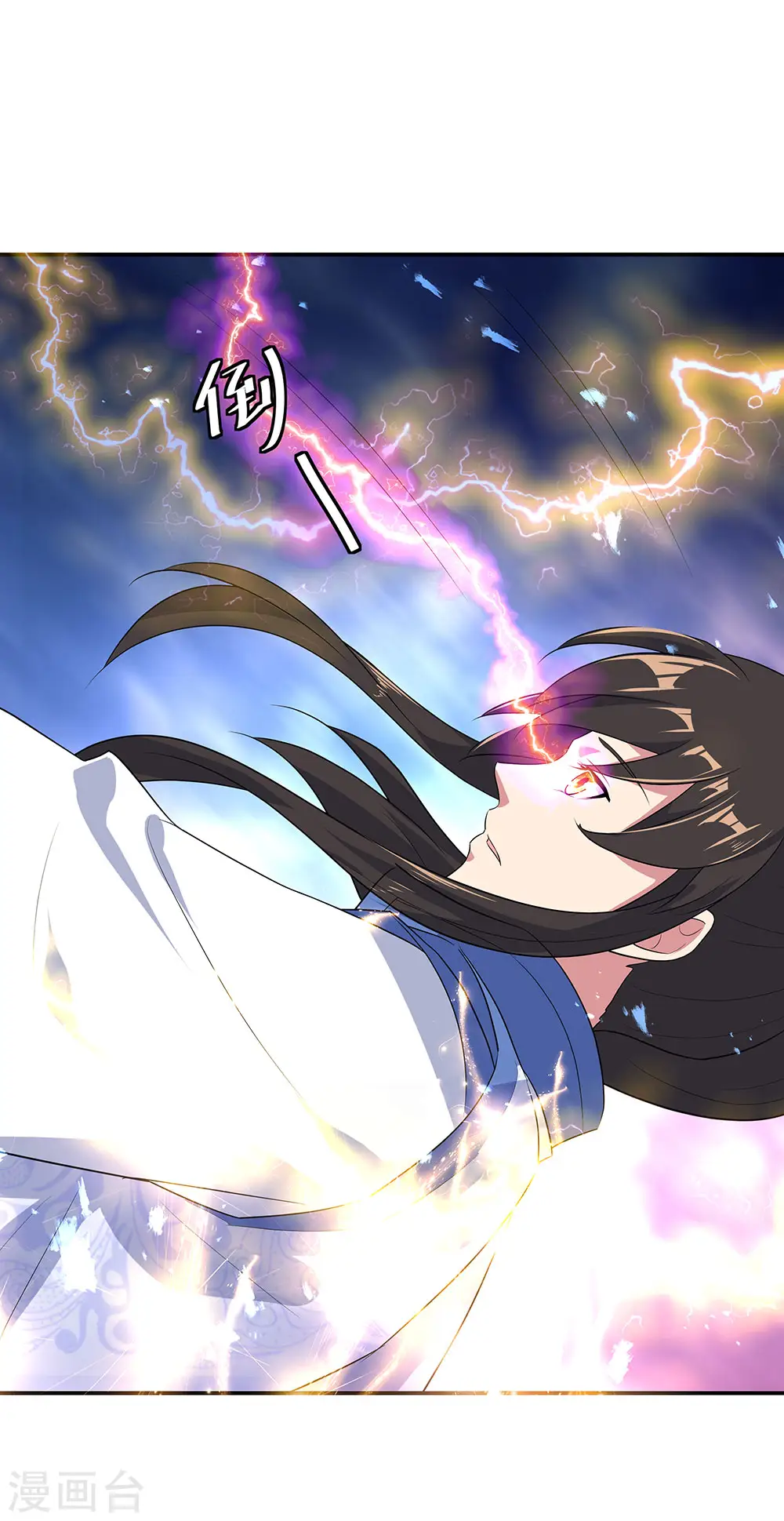 第222话 遭人夺舍10