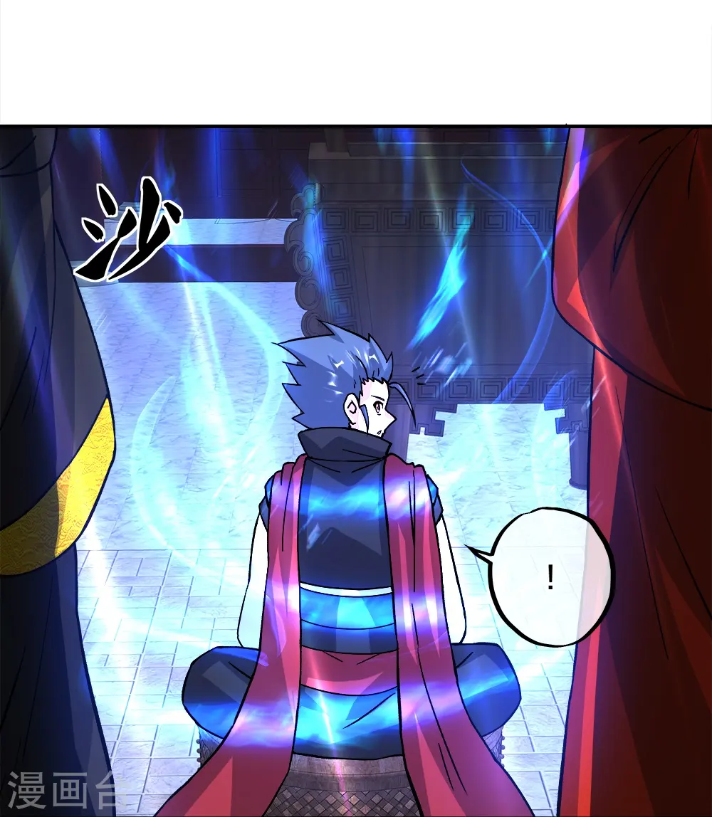 第351话 洗劫商道盟65
