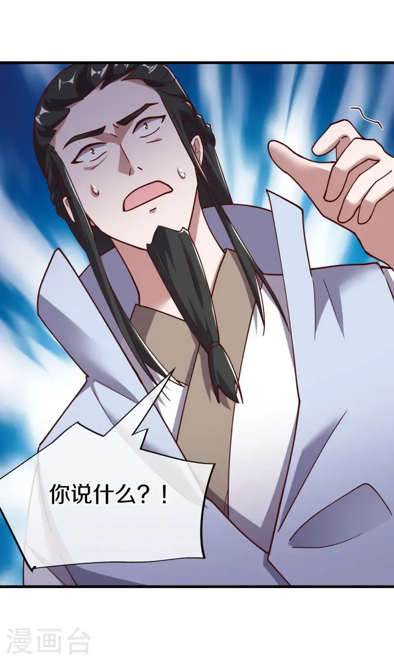第654话 仙图雷劫53