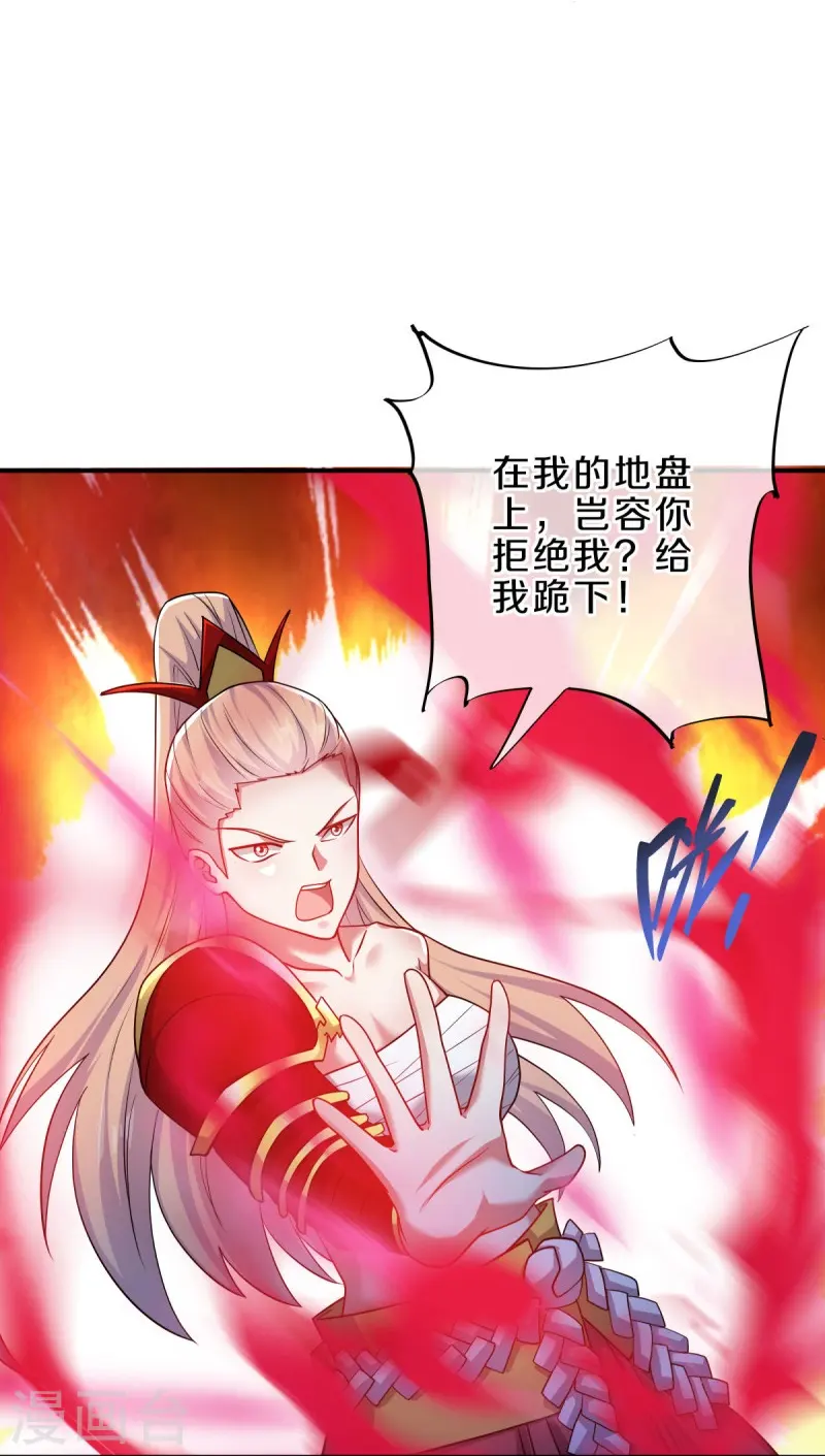 第526话 气运加持21