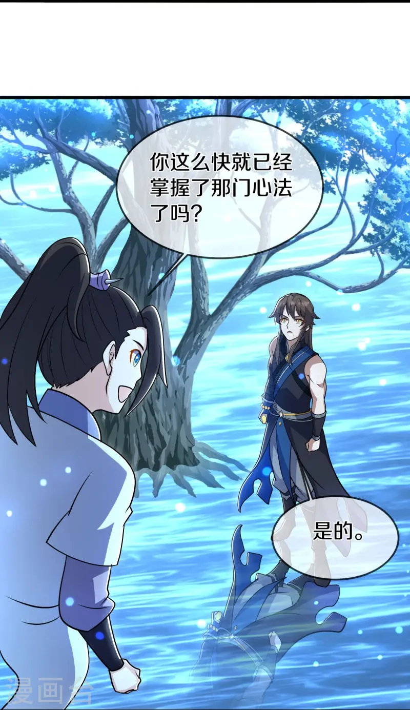 第541话 濒死佯攻25