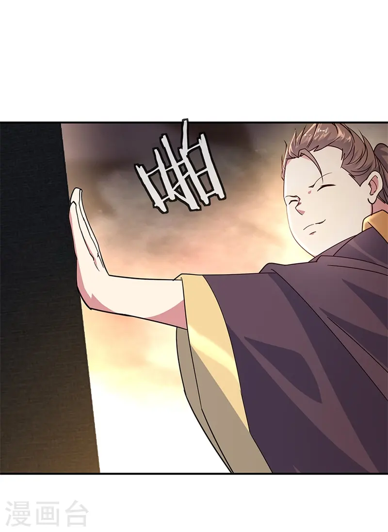 第147话 魏豪的资质17