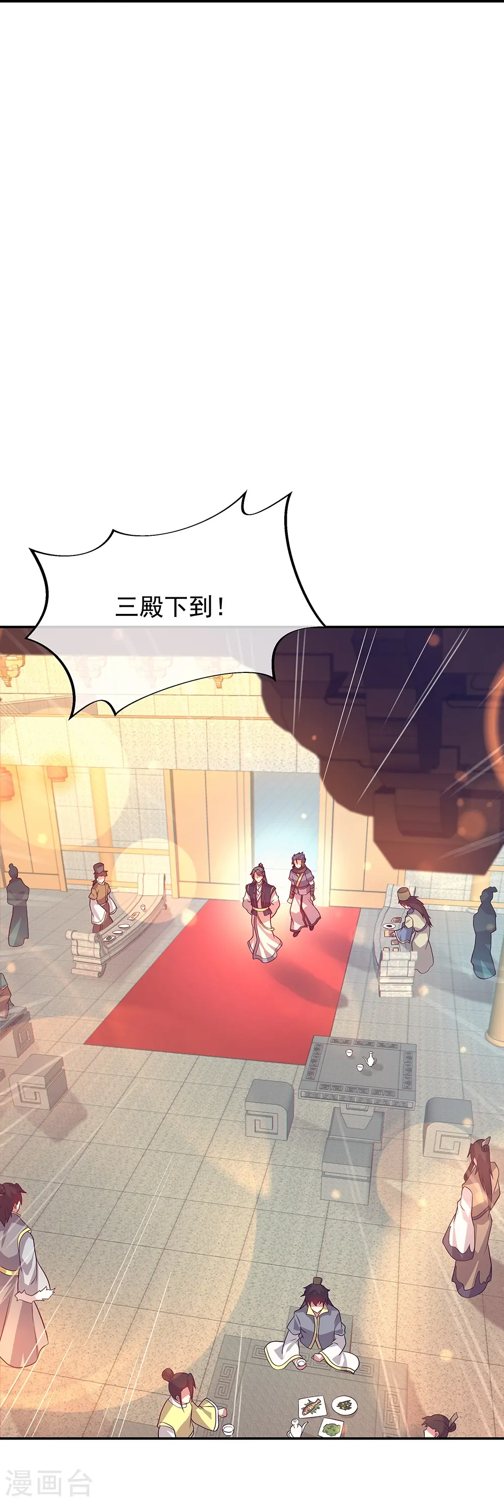 第335话 皇族聚会47