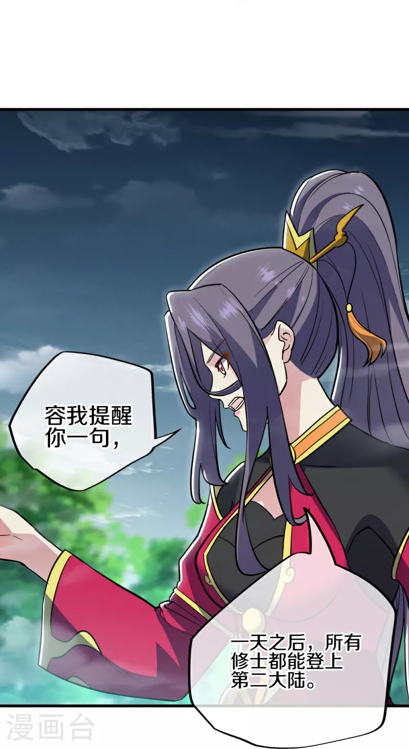 第569话 来世之谋61