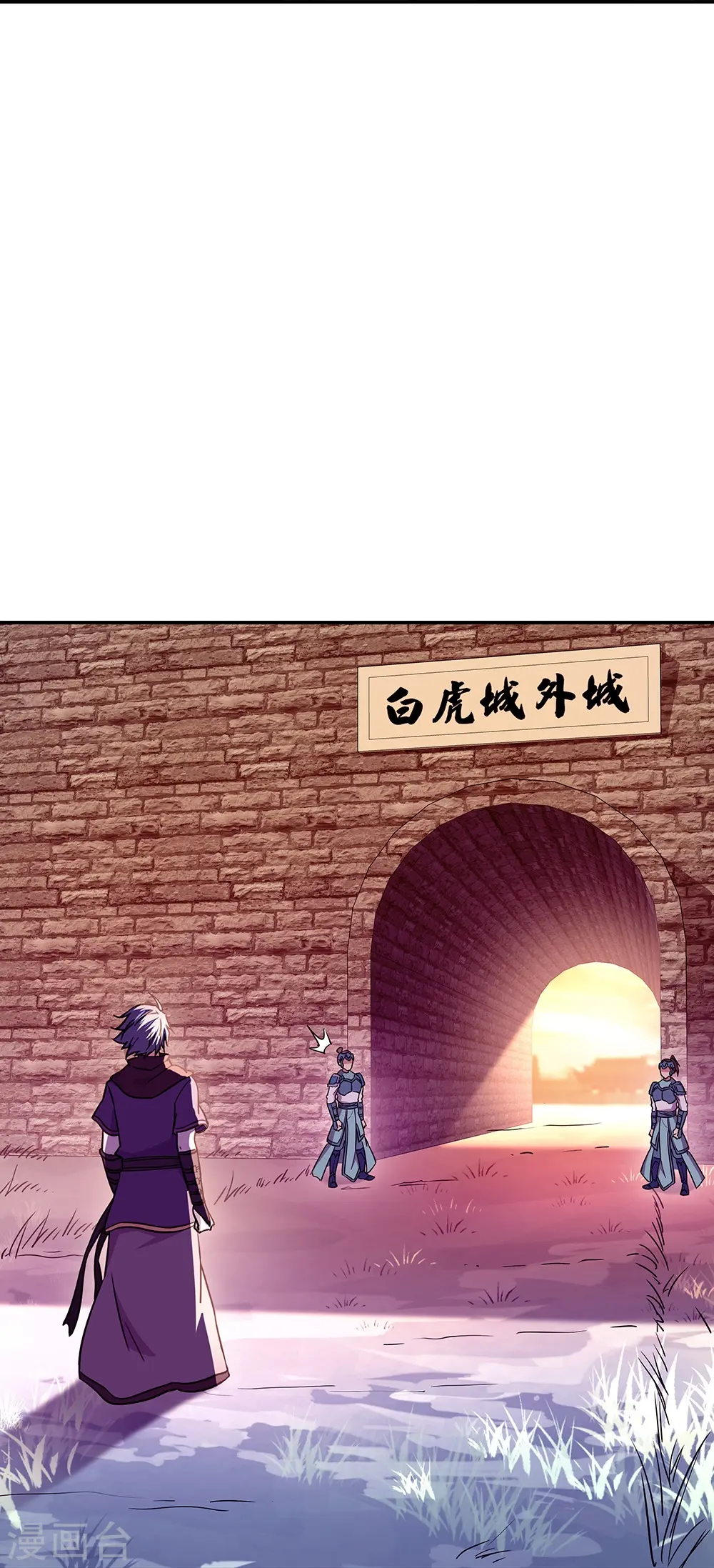 第327话 白虎城8