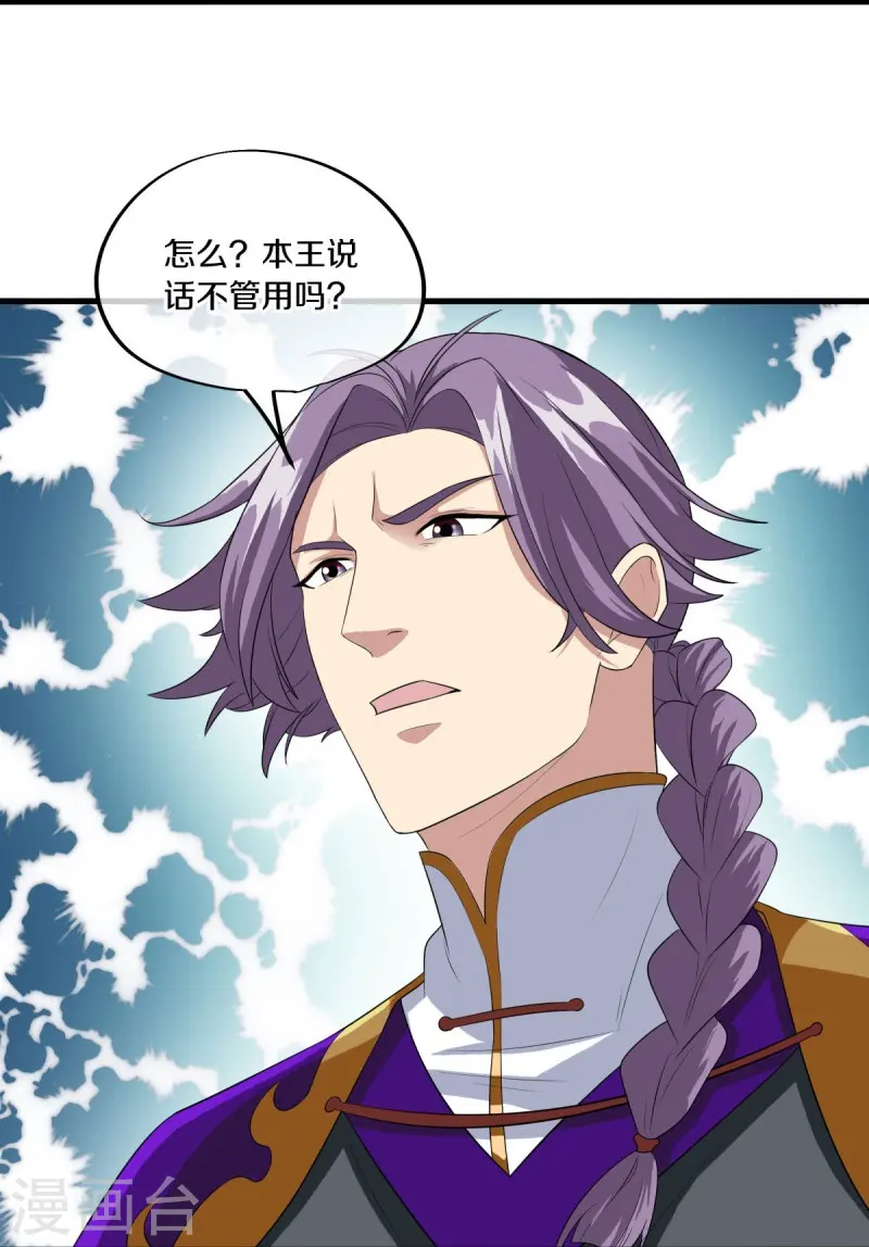 第446话 释放？20