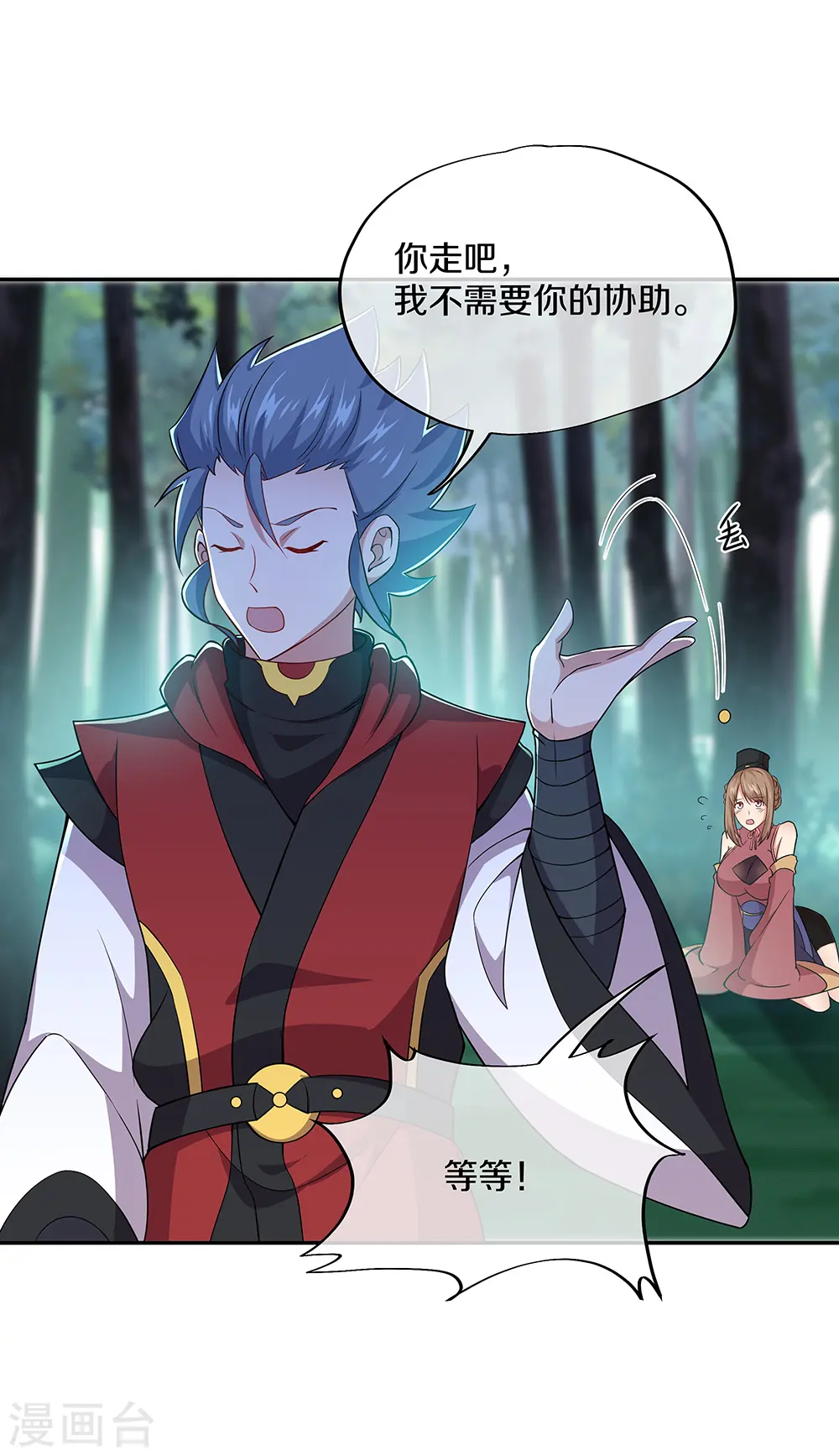 第354话 嗜血乱海31